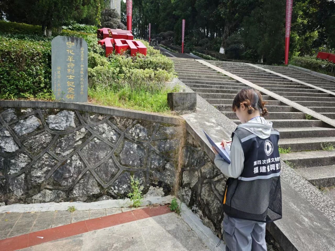 三明市第九期普查簡報：我市又一縣達(dá)成實地復(fù)查百分百進(jìn)度！寧化縣多舉措推進(jìn)“四普”工作