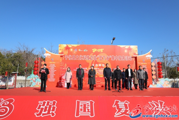 2025年寧化縣文化科技衛生“三下鄉”集中服務活動在水茜鎮舉行