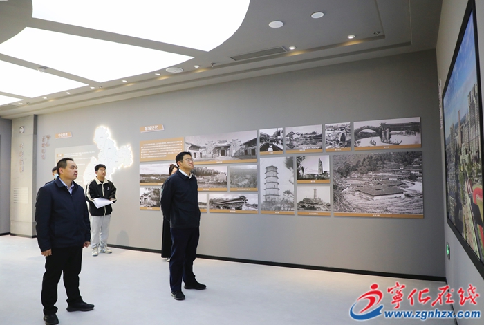 寧化縣領(lǐng)導(dǎo)到城市規(guī)劃展覽館、城南鎮(zhèn)調(diào)研