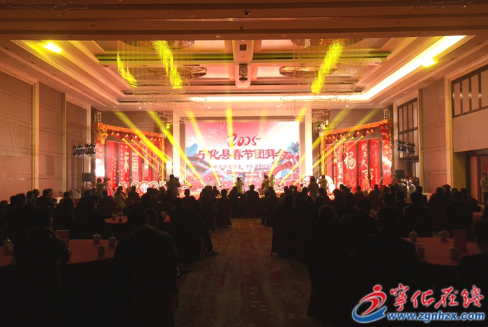 網(wǎng)絡(luò)中國節(jié)·春節(jié) | 寧化縣舉行2025年春節(jié)團(tuán)拜會