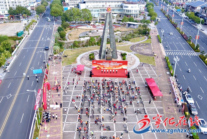 寧化縣舉行第八屆自行車騎游活動暨紅色曹坊金秋十月商貿美食活動