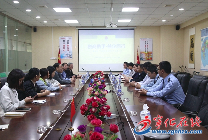 寧化：開展“稅商攜手·益企同行”主題活動