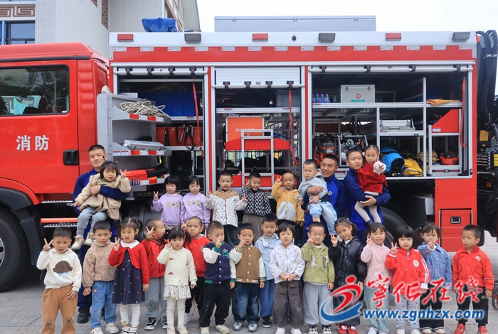 消防“童”行，安全相伴