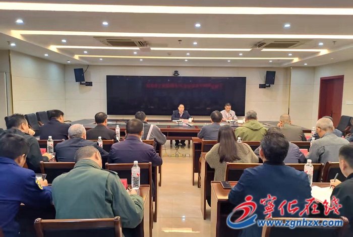 寧化縣召開迎接中央安全生產考核巡查工作專題會議
