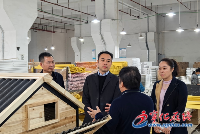 市領導赴寧化縣宣講黨的二十屆四中全會精神