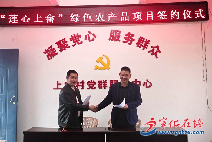 邱慶元：富民興村的“領(lǐng)頭雁”