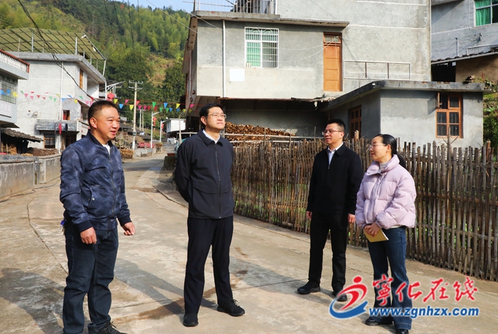 寧化縣領(lǐng)導(dǎo)到治平畬族鄉(xiāng)宣講黨的二十屆四中全會精神