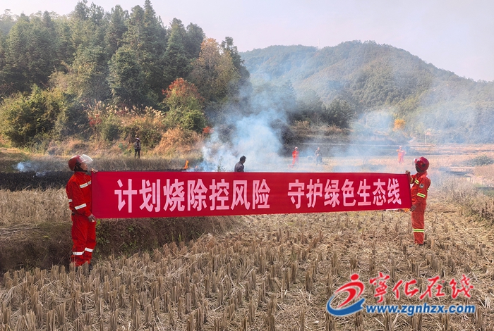 石壁鎮(zhèn)：以“燒”促“防”筑屏障，織牢田野生態(tài)安全網(wǎng)