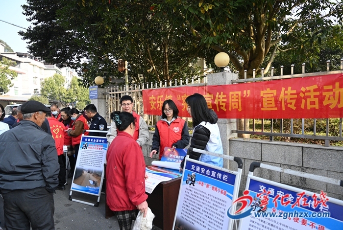 安樂鎮開展“憲法宣傳周”宣傳活動