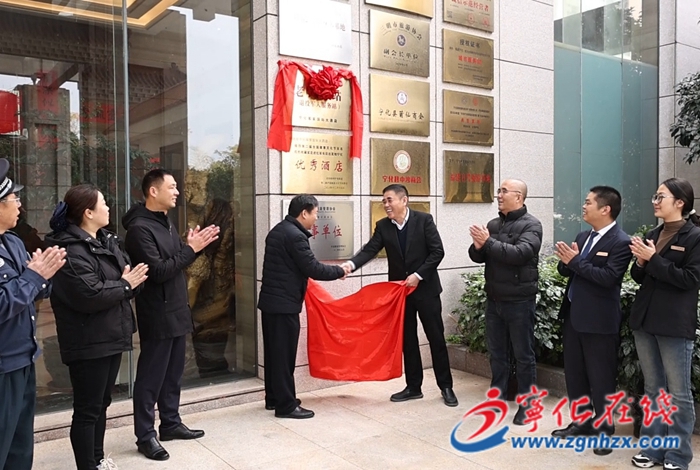 寧化2家退役軍人特色服務站揭牌成立