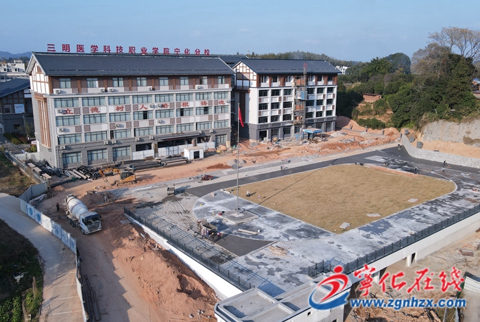 寧化衛(wèi)校產(chǎn)教融合實(shí)訓(xùn)基地項(xiàng)目有序推進(jìn)