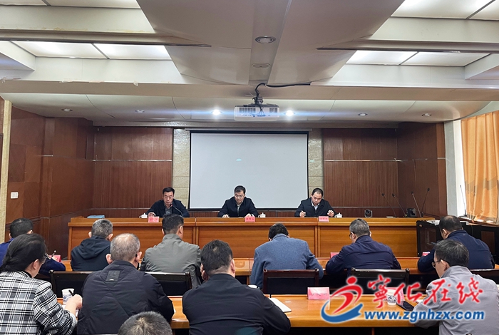 寧化縣收聽收看全市高層建筑重大火災風險隱患排查整治行動部署視頻會議