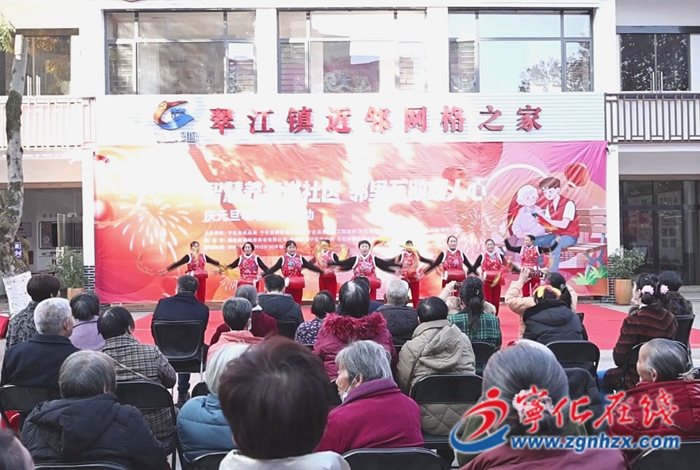 寧化：多彩活動慶元旦