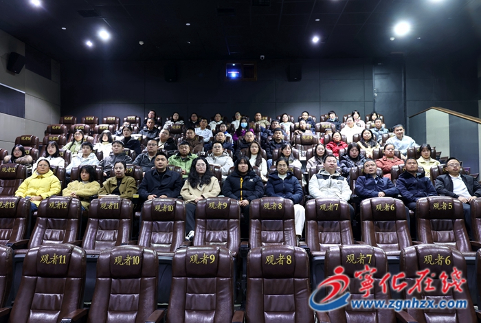 寧化組織黨員干部集中觀看紅色電影《西門·雞角弄》