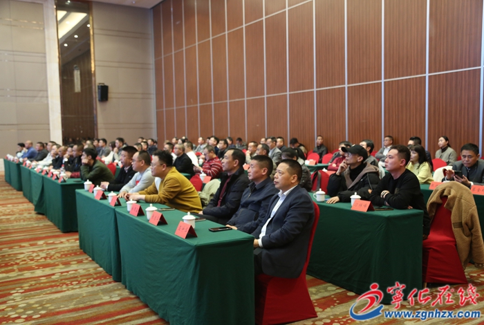 寧化縣召開2025年企業(yè)家新春座談會暨招商引資推介會