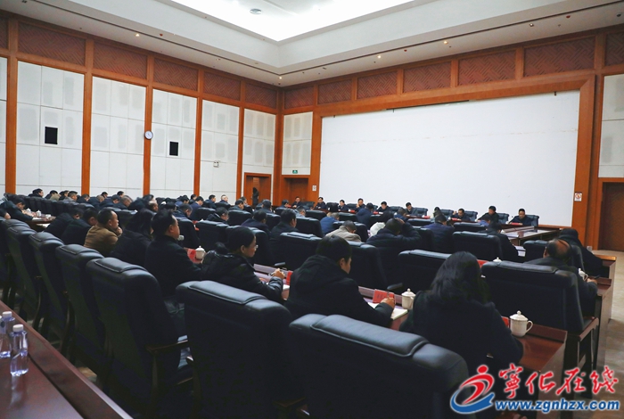 寧化縣委農村工作會議召開