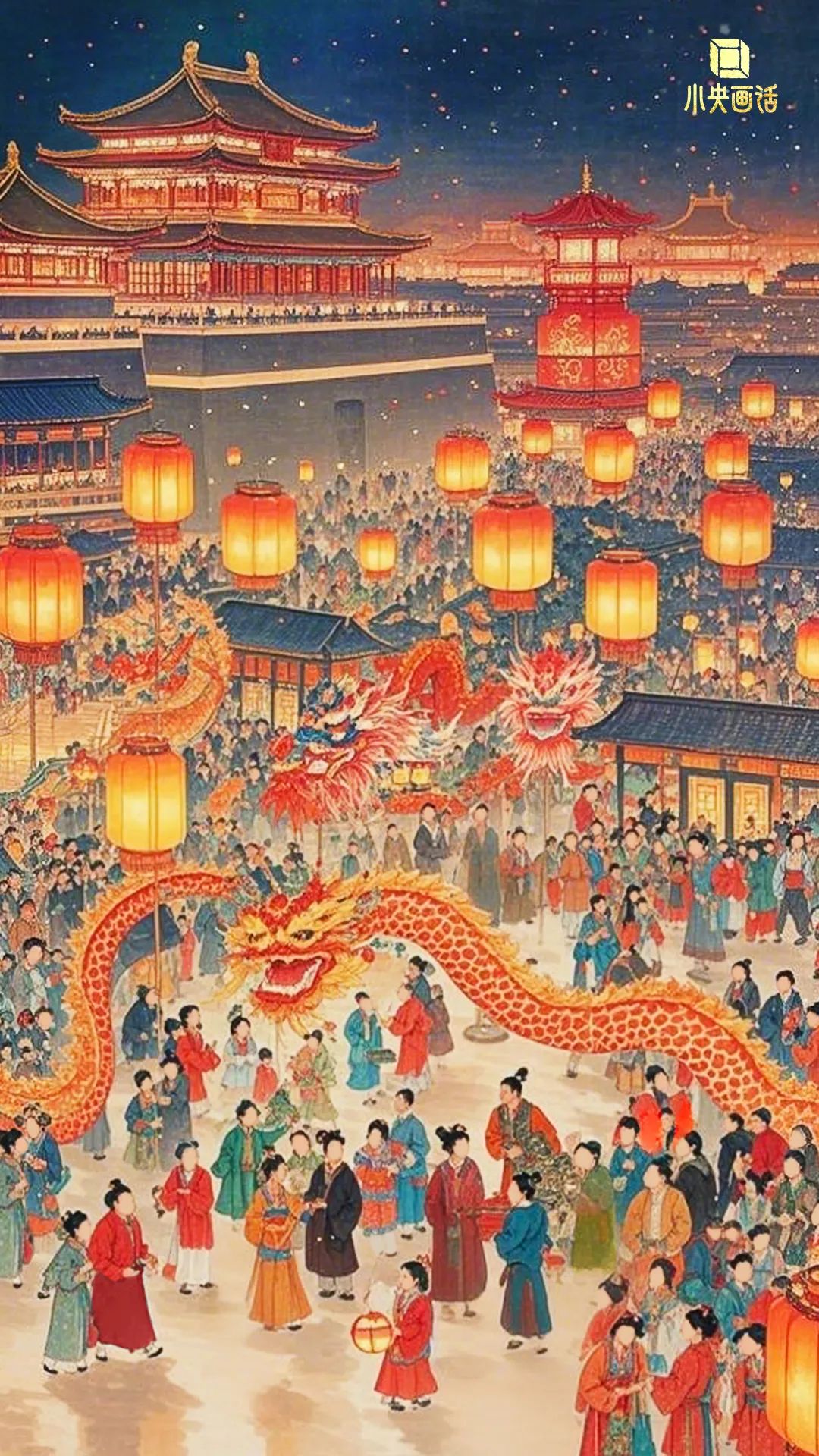 網(wǎng)絡(luò)中國節(jié)·元宵 | 這里的元宵節(jié)鬧花燈跟龍王三太子有關(guān)