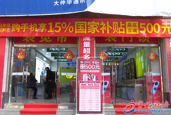 寧化：以舊換新有效激發(fā)消費(fèi)市場(chǎng)