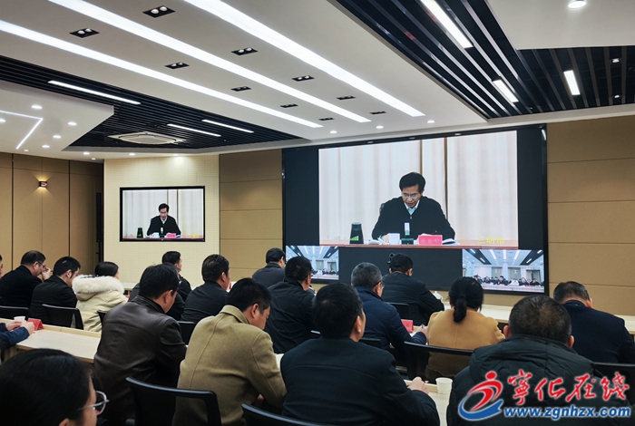 寧化收聽收看第十次三明市民政會議