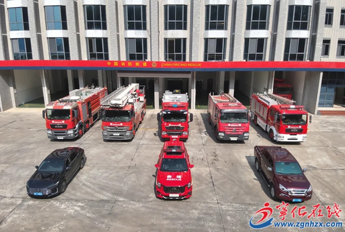 寧化縣消防救援大隊新添三項榮譽