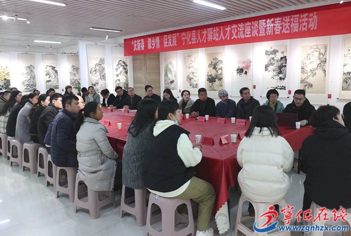 寧化：實施“人才回引” 凝聚發展力量