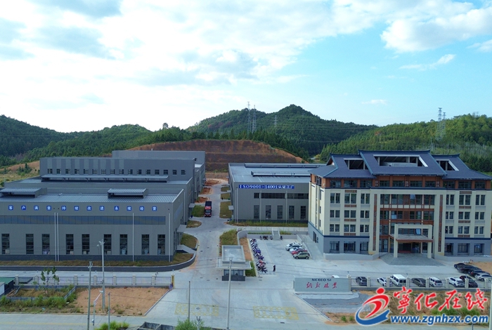 寧化：搶抓機遇 產業招商聚群強鏈