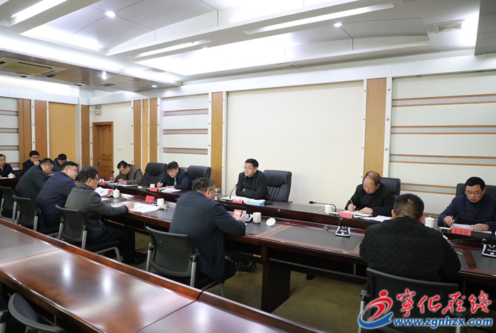 寧化召開2025年交通物流商貿攻堅組招商及項目工作會議