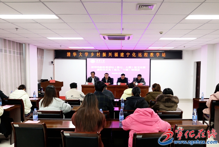 祝賀！這些同學和學校在寧化清華偉新科普講壇（第七、八期）征文比賽中獲獎