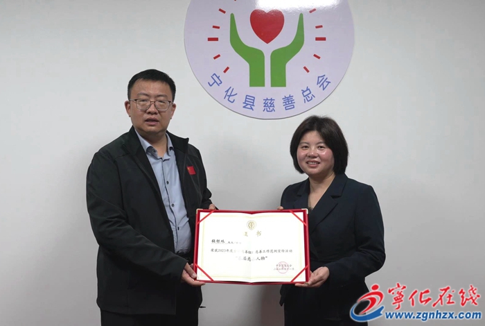 張銀珠：14年堅守公益路 用善舉詮釋雷鋒精神