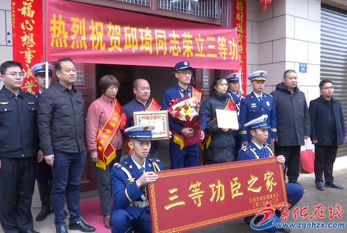 喜報！寧化現(xiàn)役政府專職消防員邱琦榮立三等功