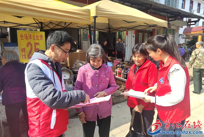 濟(jì)村鄉(xiāng)開(kāi)展平安建設(shè)宣傳活動(dòng)