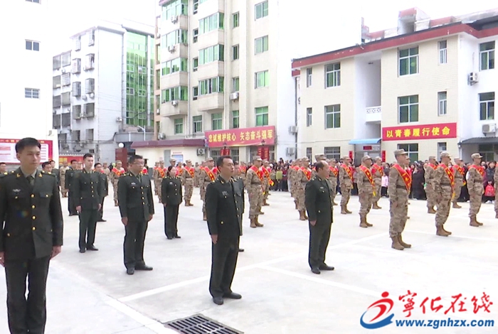 寧化歡送46名新兵戰(zhàn)士入伍！