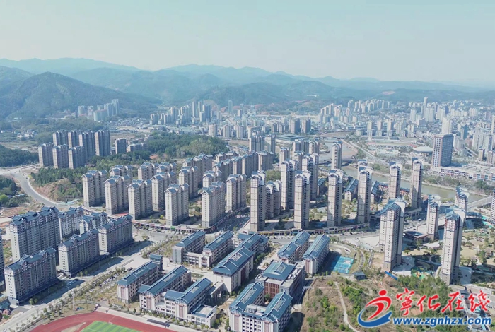 寧化縣關于支持購買“共有產權”住房的實施細則