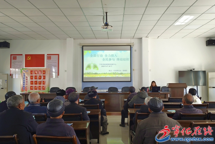 防治結核，寧化在行動！縣疾控中心打響健康保衛戰