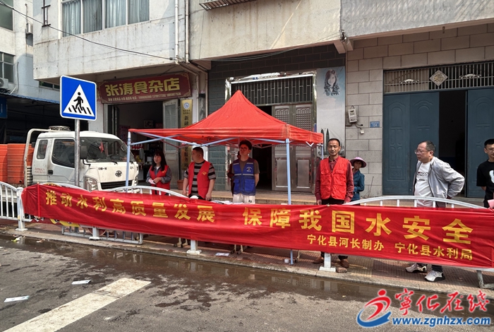 石壁鎮(zhèn)開(kāi)展“世界水日”“中國(guó)水周”?宣傳活動(dòng)