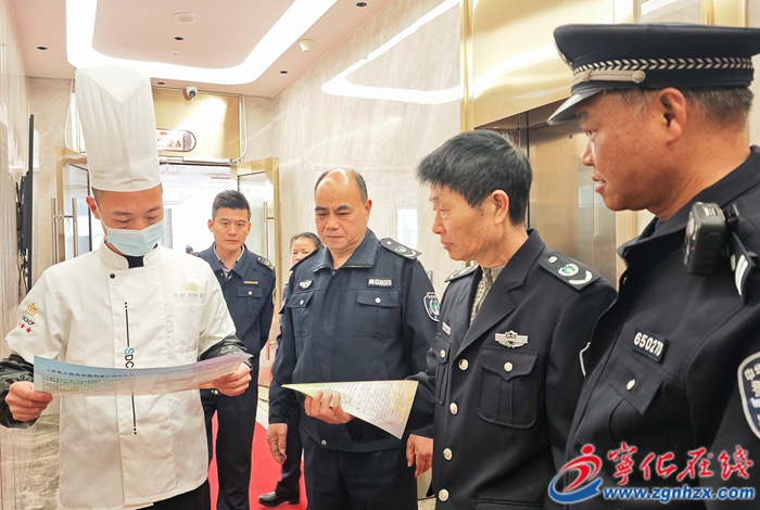 寧化縣多部門聯(lián)合守護野生動植物