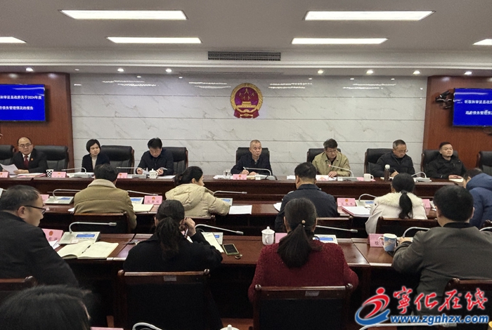 寧化縣第十八屆人大常委會第二十九次會議召開