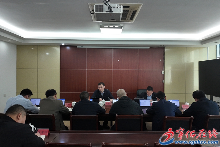 寧化縣政府黨組會議暨理論學習中心組學習會召開