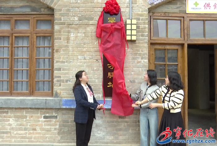 寧陽古街人才驛站正式揭牌