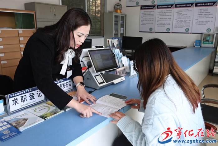 寧化：打造“家門口”就業服務圈 助力就業零距離