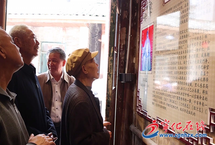 寧化縣舉行歷史名人伍正己文化展覽開幕式