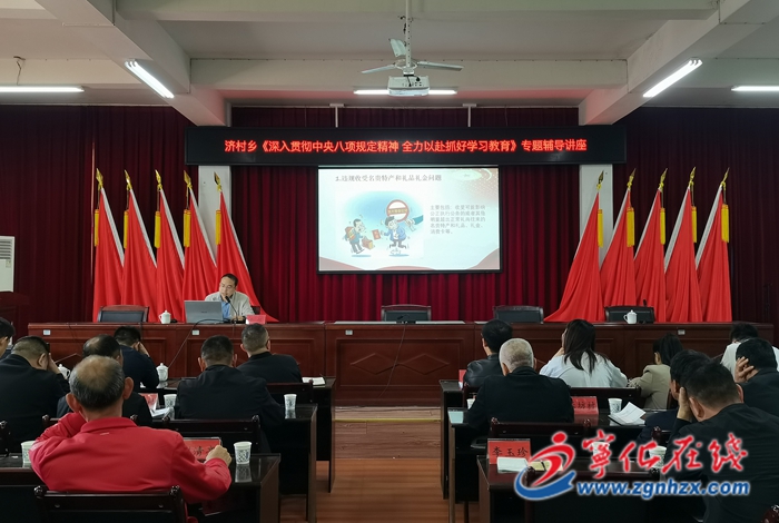 濟村鄉推動學習教育全覆蓋