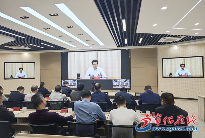 寧化收聽收看全市生態環境保護工作專題視頻會議