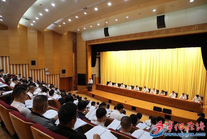 寧化縣委一季度工作會議暨項目攻堅、精準招商工作推進會召開