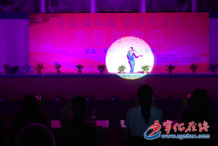 三明工貿(mào)學(xué)校舉辦紀(jì)念五四運動106周年校園紅歌賽