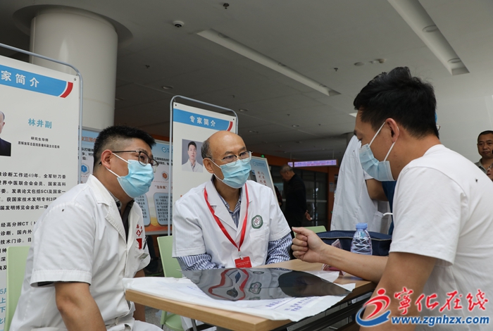 寧化：家門口看上了北京“專家號”