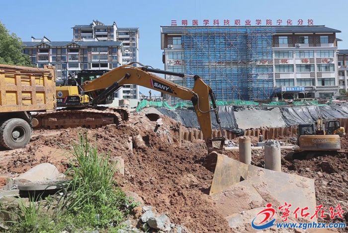 寧化衛校產教融合實訓基地項目建設穩步推進