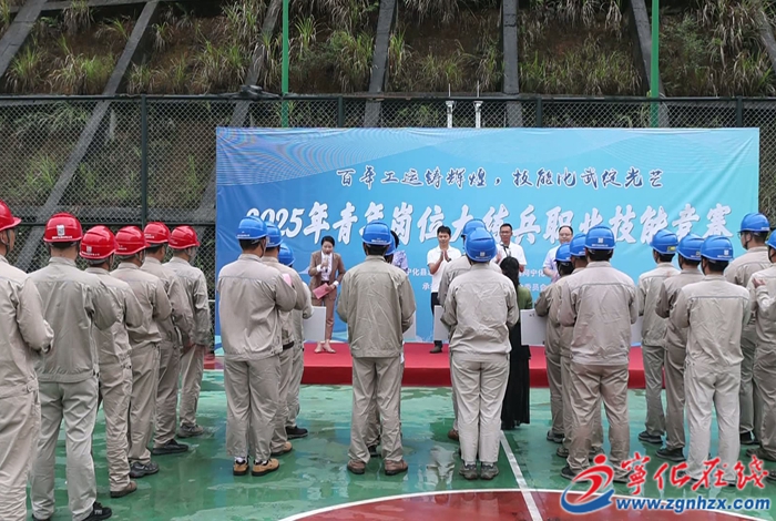 寧化舉辦供電青年崗位大練兵職業(yè)技能競(jìng)賽