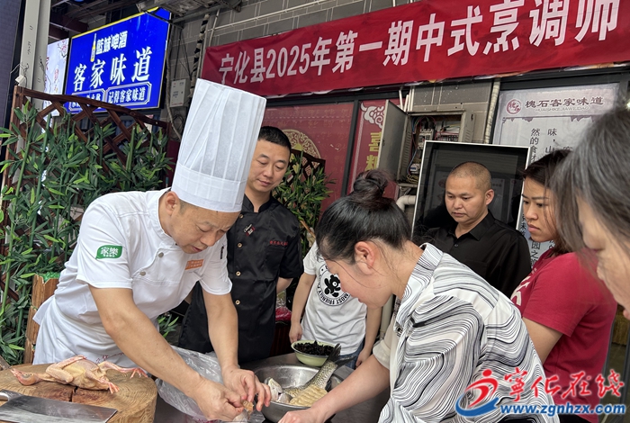 灶臺(tái)上的匠心傳承：寧化31名廚師培訓(xùn)結(jié)碩果