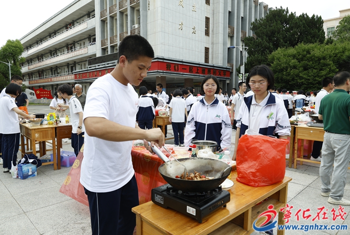 寧化一中開展勞動技能大賽暨“高考助力餐”活動